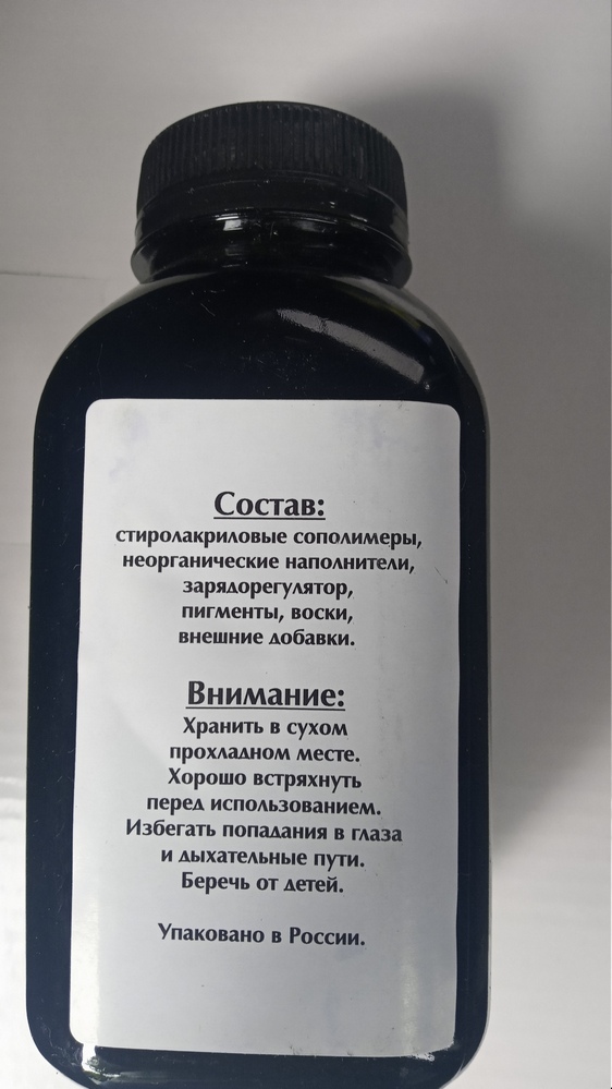 Тонер Brother HL-5240 банка 120г БУЛАТ