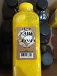 Тонер Canon iR C3320 банка 270г C-EXV49 (тонер+девелопер) Yellow БУЛАТ s-Line (для полной заправки использовать 2)