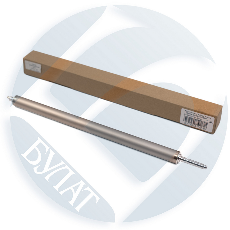Вал магнитный в сборе Kyocera TASKalfa 180/KM-1620/2550 DV-460/410/420 (Silver)