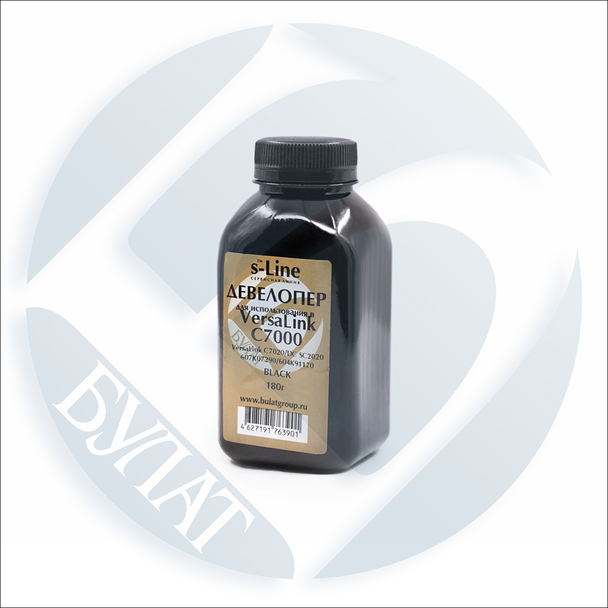 Девелопер Xerox VersaLink C7000 C7020 DC SC2020 607K07290 604K91170 банка 180г Black БУЛАТ s-Line