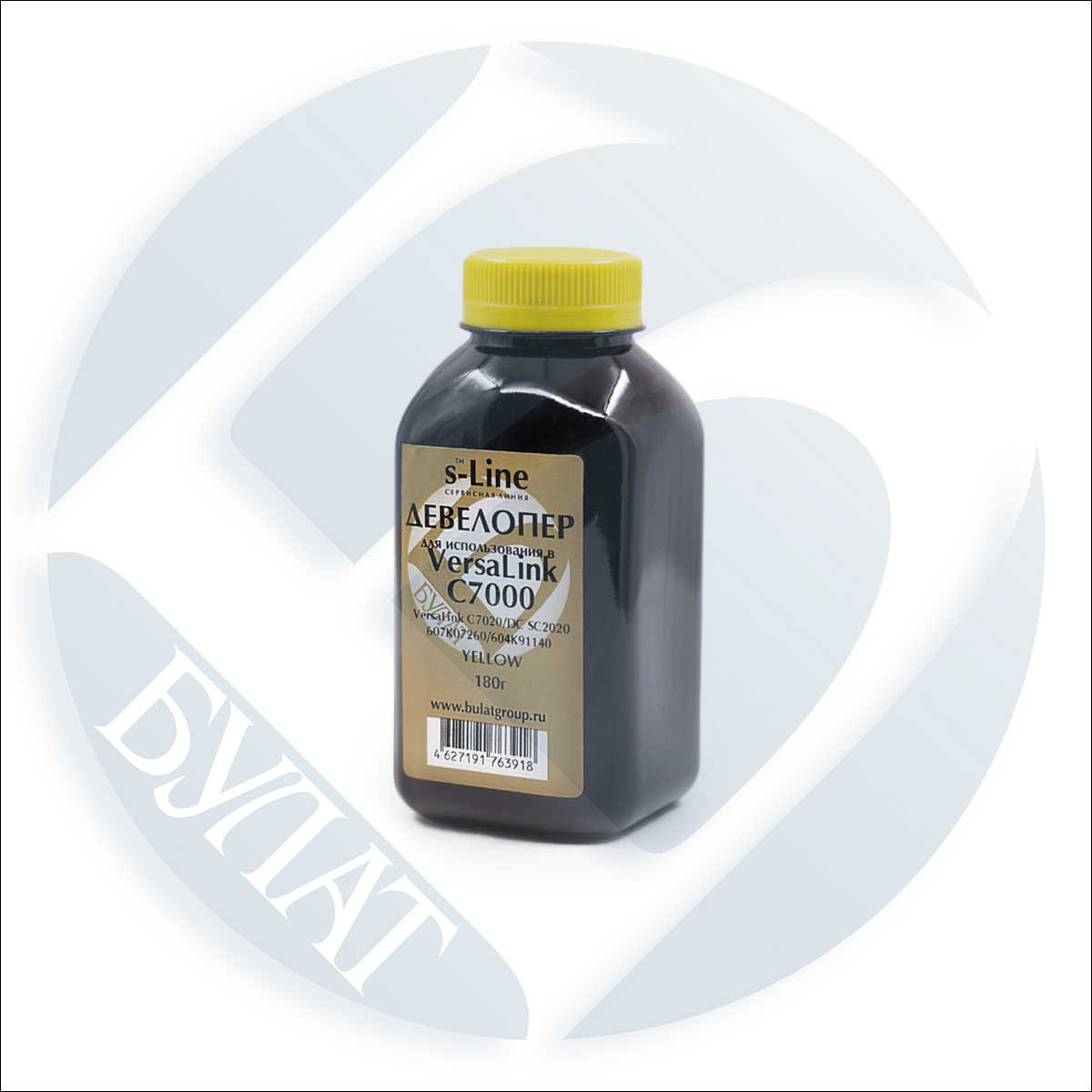 Девелопер Xerox VersaLink C7000 C7020 DC SC2020 607K07260 604K91140 банка 180г Yellow БУЛАТ s-Line