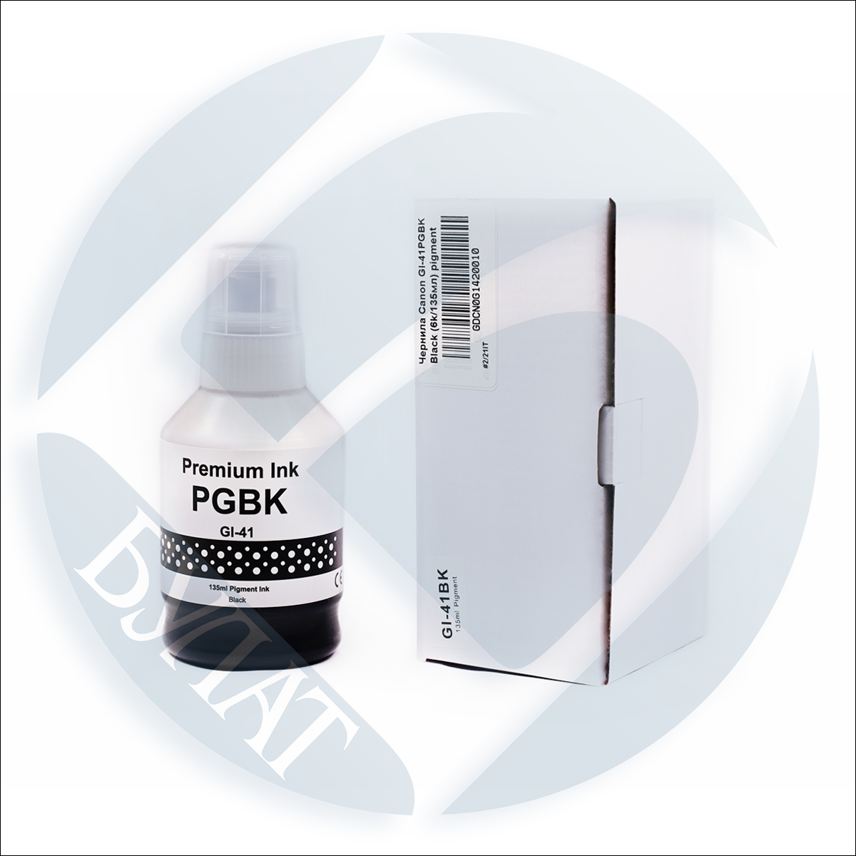Контейнер с чернилами Canon Pixma G1420/G2420/G3420 GI-41PGBK (4528C001) Black (6k/135мл) pigment