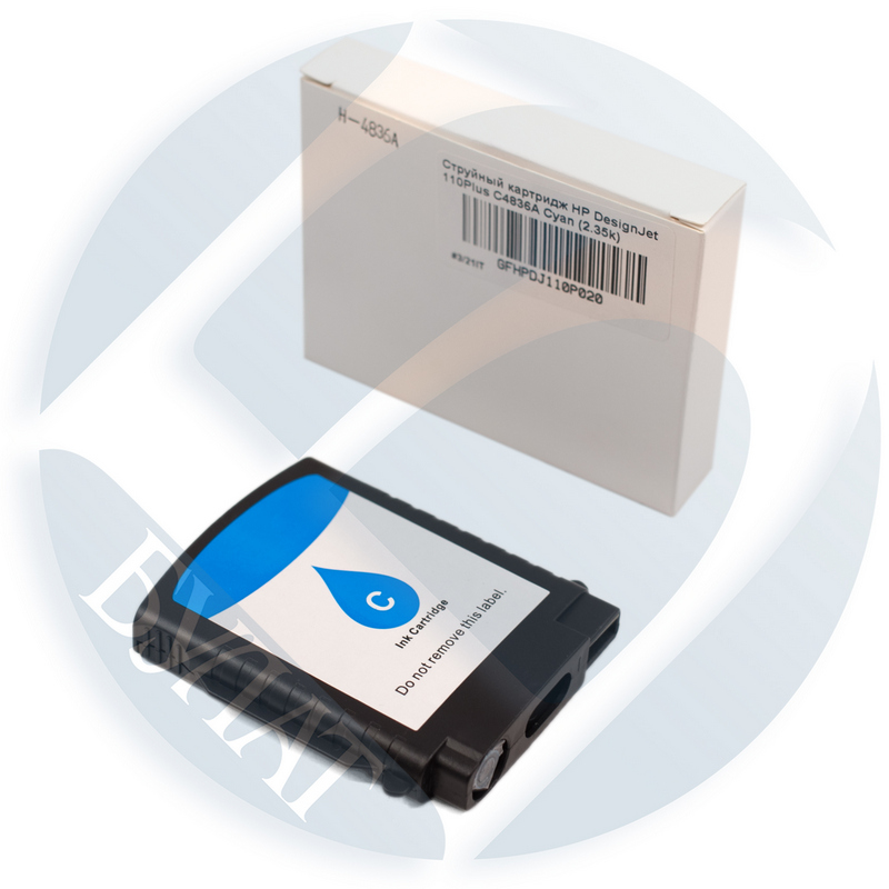 Струйный картридж HP DesignJet 110Plus/OfficeJet 9110/BusinessInkjet 1000/OfficeJet Pro K850 11 (C4836A) Cyan (2.35k)