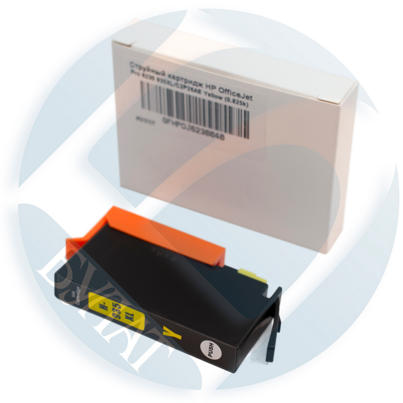 Струйный картридж HP OfficeJet Pro 6230/6830 935XL (C2P26AE) Yellow (0.825k)