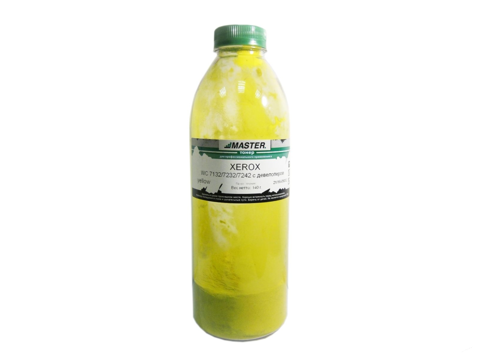 Тонер Xerox WC 7132 7232 7242 yellow 140г/банка с девелопером, 8K ЯПОНИЯ