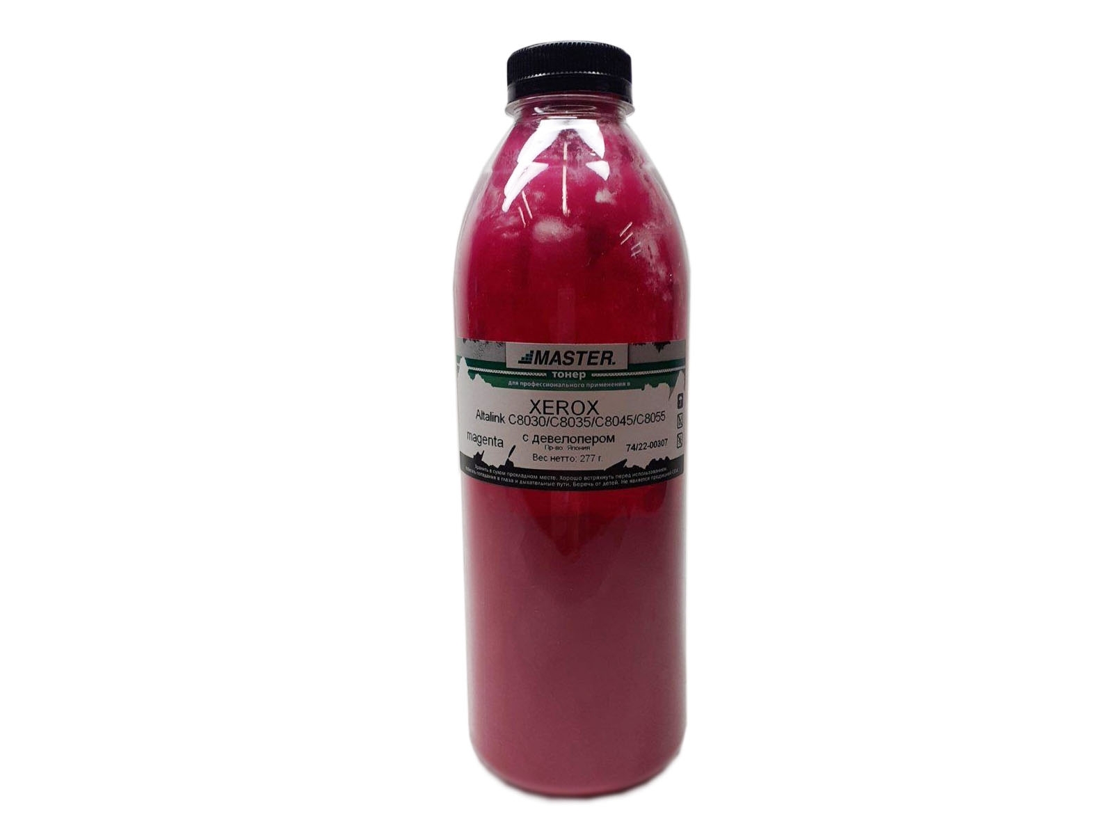 Тонер Xerox Altalink C8030 C8035 C8045 C8055 Color C60 C70 C75, magenta 277г/банка, 15К, с девелопером ЯПОНИЯ