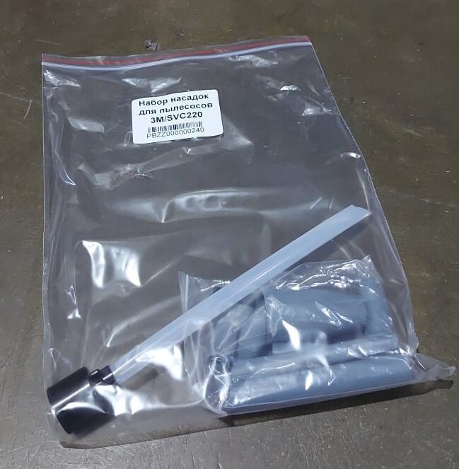 Набор насадок для пылесосов 3M/SVC220