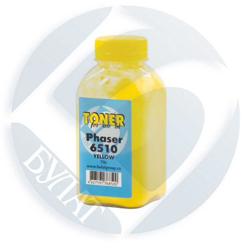 Тонер Xerox Phaser 6510 банка 70г (тонер+девелопер) Yellow БУЛАТ