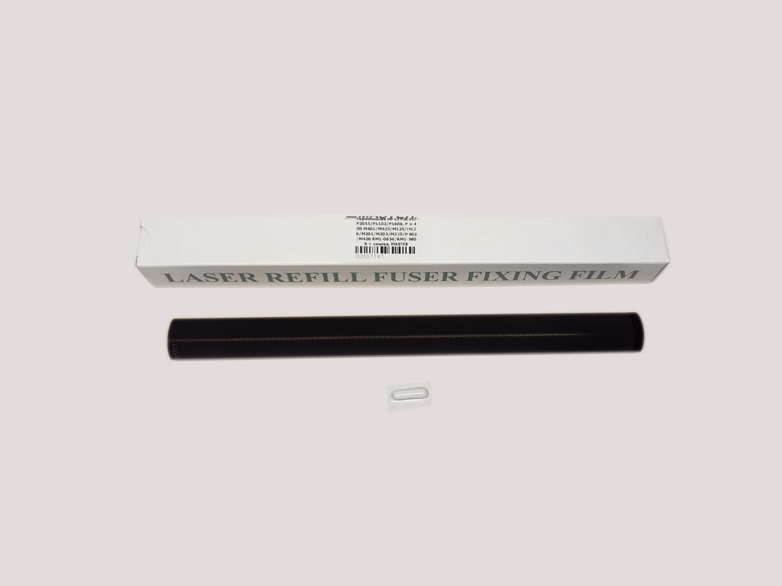 Термопленка HP LJ P2035/P2055/P1102/P1606, Pro 400 M401/M425/M125/M126/M201/M203/M225/M402/M426 RM1-0656/RM1-8809 + смазка