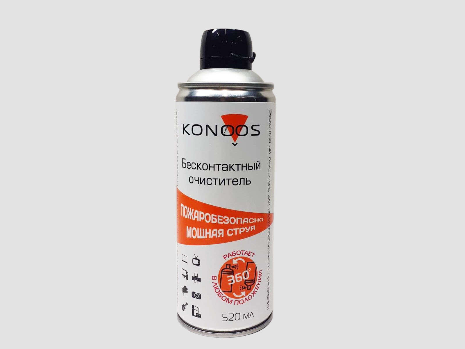 Сжатый газ Air Duster, KONOOS, 520мл, KAD-520FI, переворачиваемый