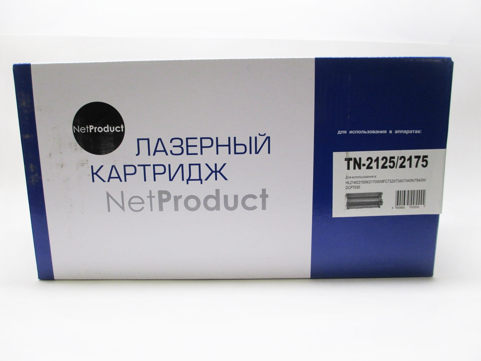 Картридж Brother TN-2175 для HL-2140 HL-2150N HL-2170W HL-2142 DCP-7030 DCP-7032 DCP-7045N MFC-7320 MFC-7440N MFC-7840W, 2,6K