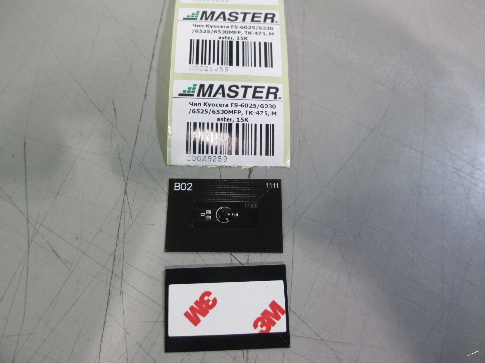 Чип Kyocera TK-475 для FS-6025 FS-6030 FS-6525 FS-6530MFP 15K