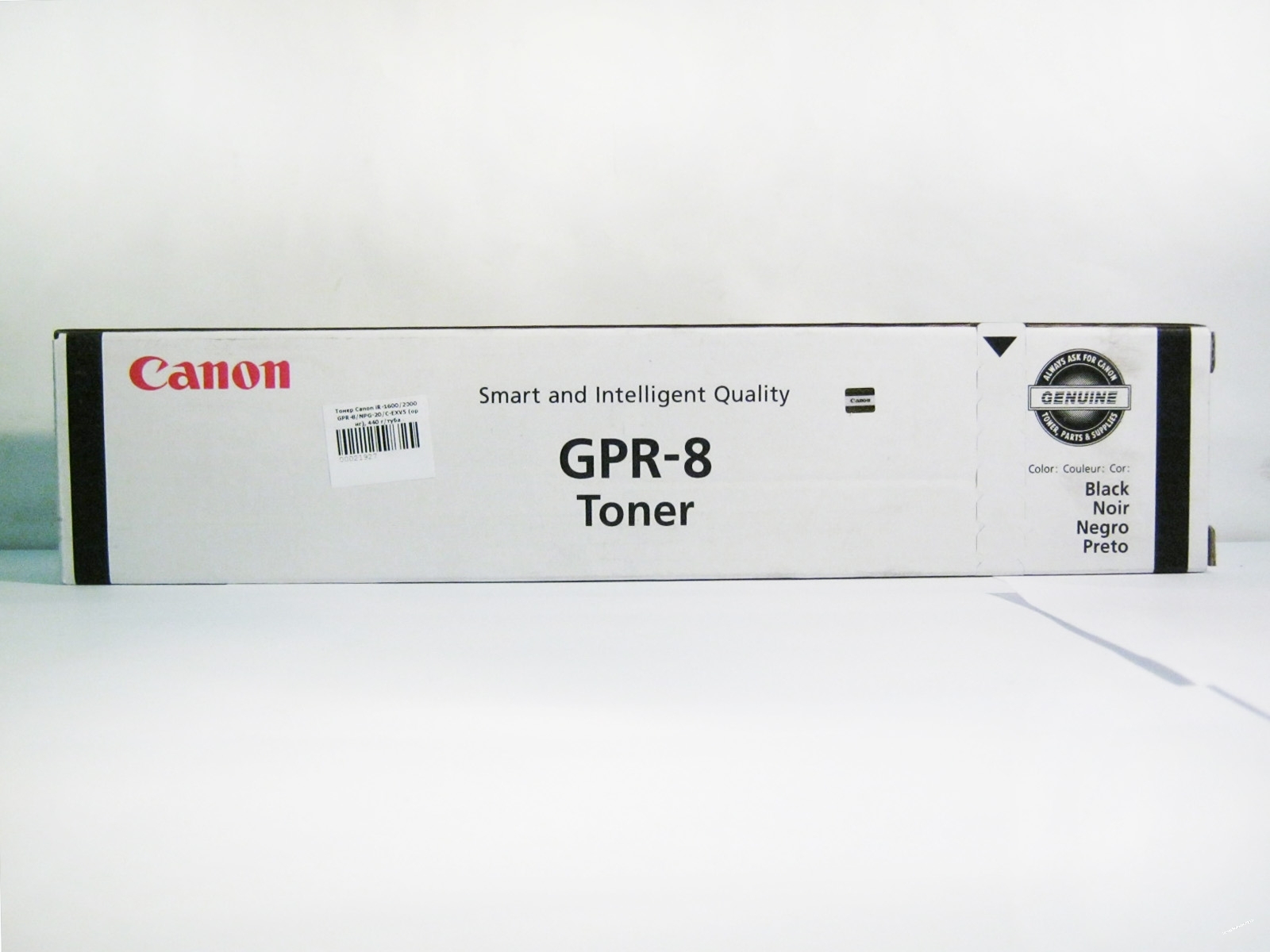Тонер Canon iR-1600 iR-2000 GPR-8 NPG-20 C-EXV5 oригинал 440 г/туба
