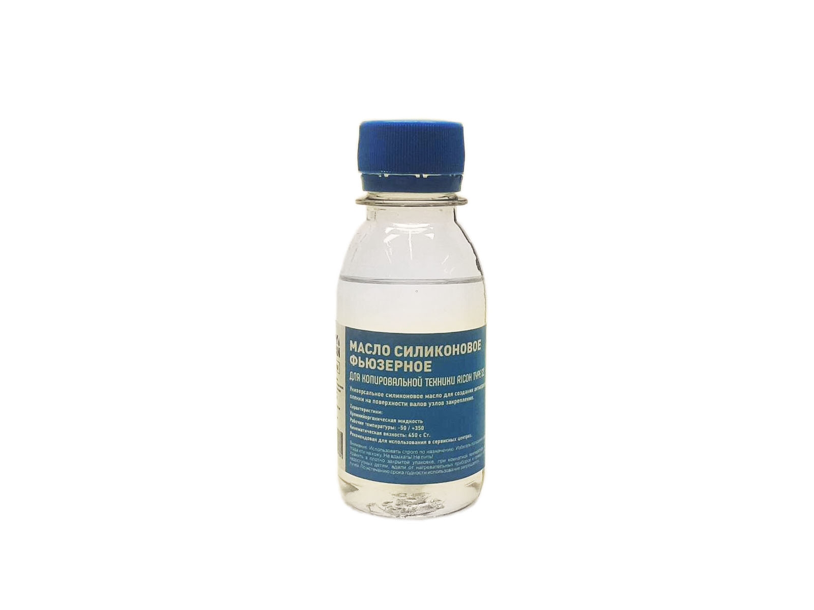Смазка силиконовая/ силиконовое масло, фьюзерное для термопленок Ricoh/Kyocera, 100ml, COPYCLEAN