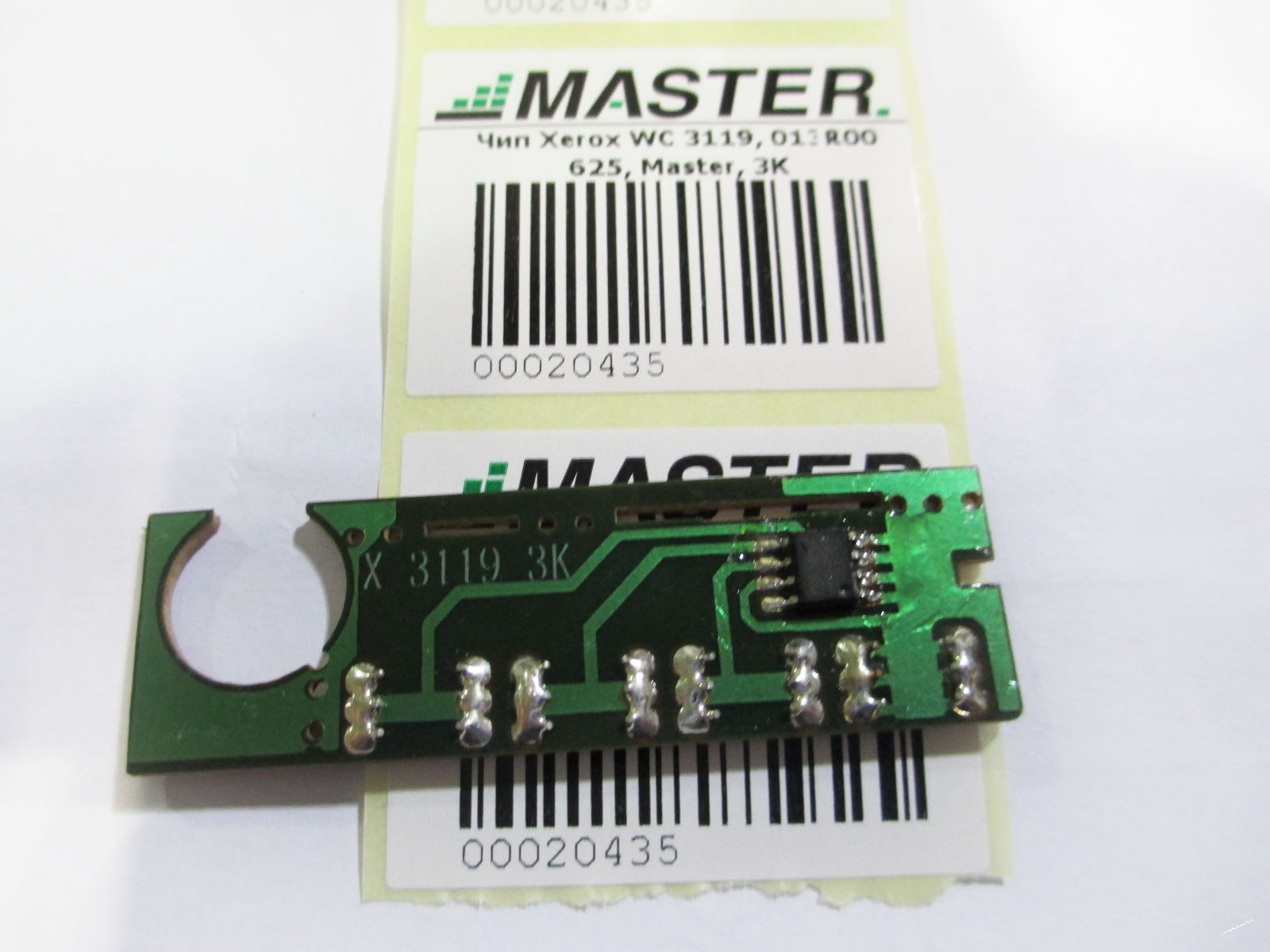 Чип Xerox WC 3119, 013R00625, Master, 3K
