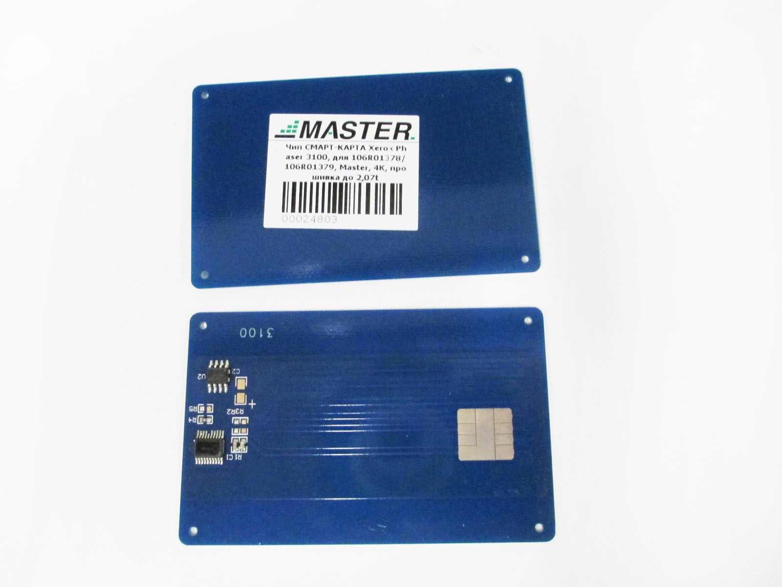 Чип СМАРТ-КАРТА Xerox Phaser 3100, для 106R01378/106R01379