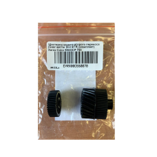 Шестерни модуля второго переноса (Gear set for 2nd BTR) (комплект) Xerox Color 550/DCP 700