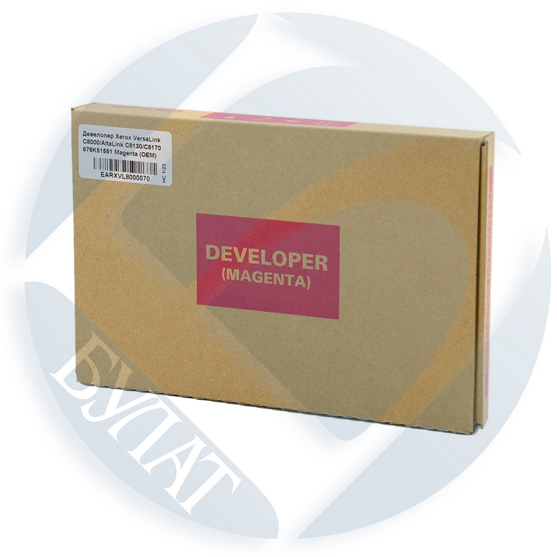 Девелопер Xerox VersaLink C8000 AltaLink C8130 C8170 676K51551 Magenta (OEM)
