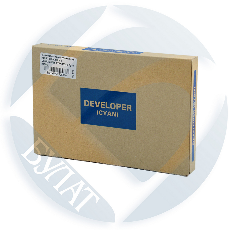 Девелопер Xerox WorkCentre 7525 7830 AltaLink C8030 C8035 675K85040 Cyan (OEM)