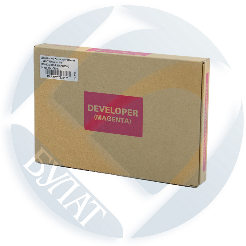 Девелопер Xerox WorkCentre 7525 7830 AltaLink C8030 C8035 675K85050 Magenta (OEM)