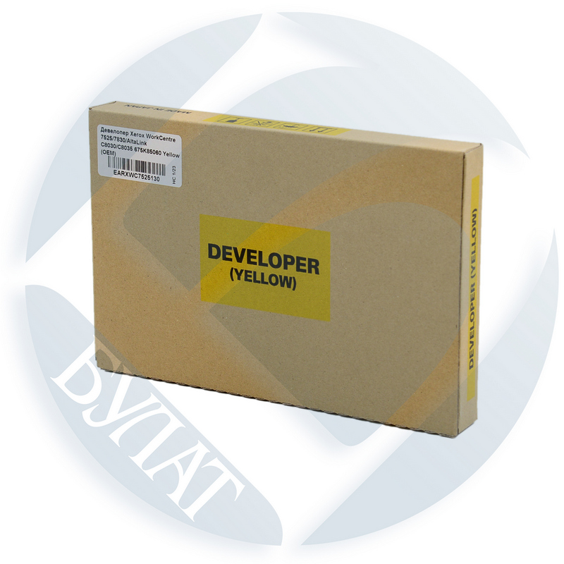 Девелопер Xerox WorkCentre 7525 7830 AltaLink C8030 C8035 675K85060 Yellow (OEM)
