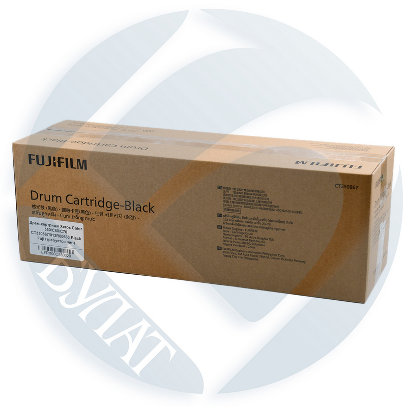 Драм-картридж Xerox Color 550 C60 C70 CT350867 013R00663 Black OEM Fuji (требуется чип)