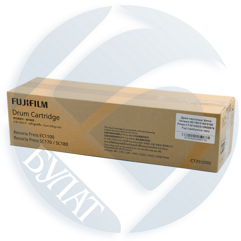 Драм-картридж Xerox Versant 80 180 2100 3100 Press CT351050 013R00674 OEM Fuji (требуется чип)