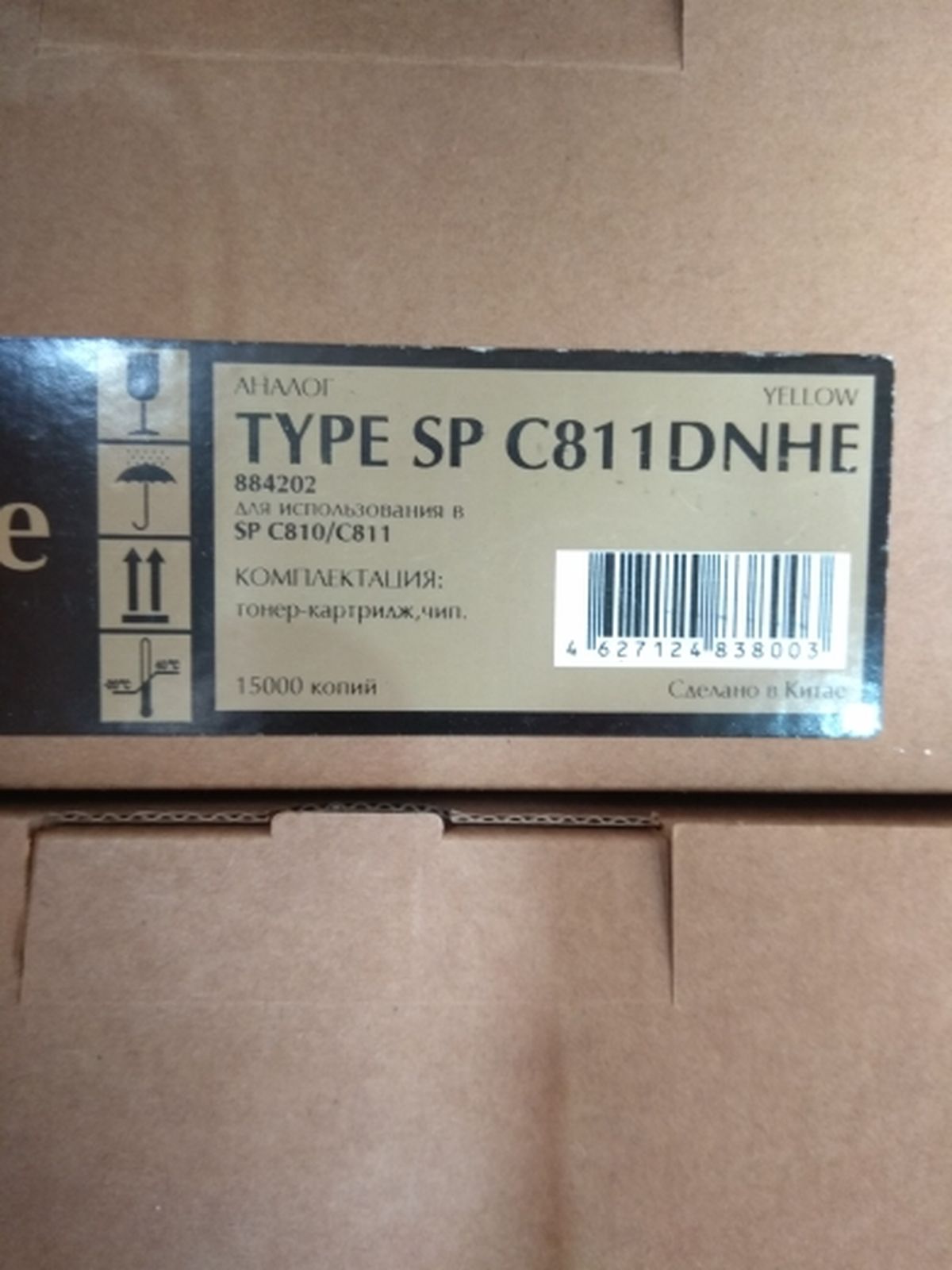 Драм-картридж Brother HL-5440 DR3300 (30k) 7Q