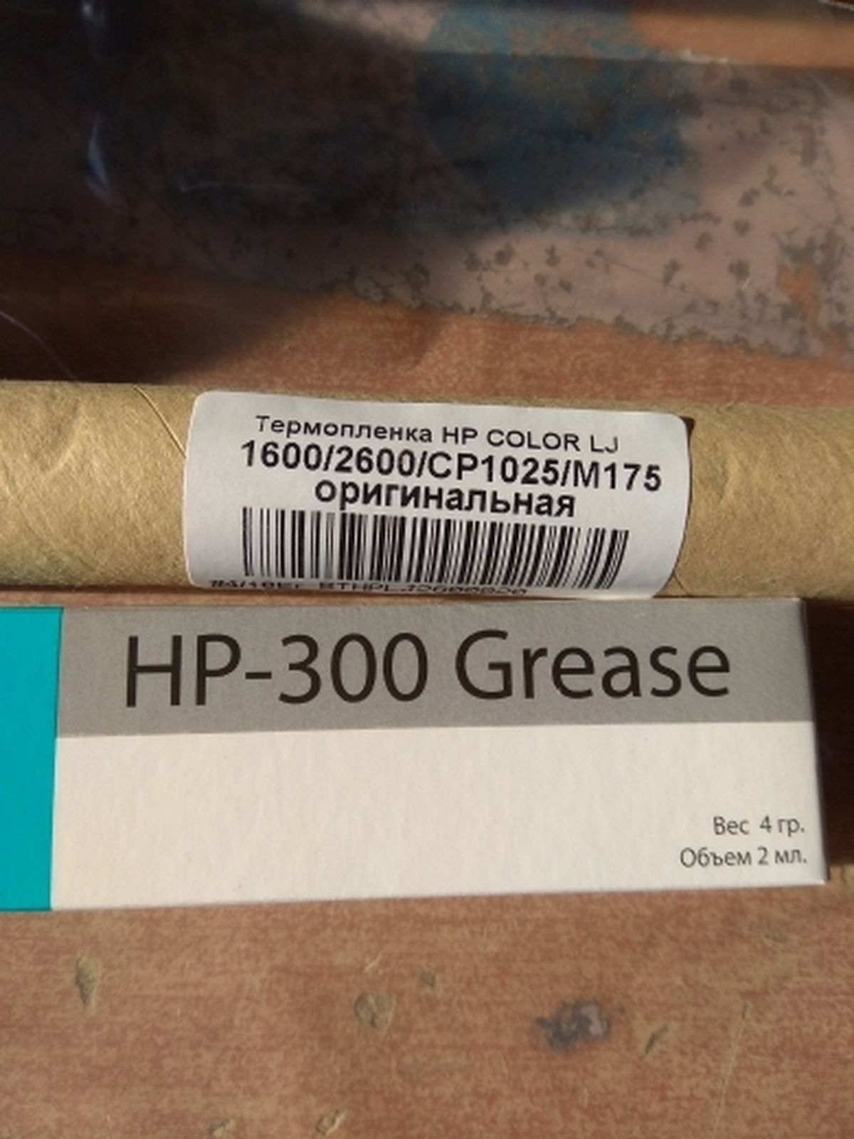 Драм-картридж Brother HL-5440 DR3300 (30k) 7Q