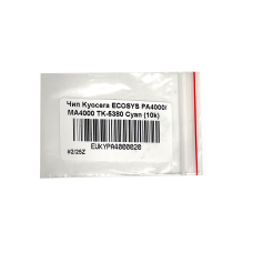 Чип Kyocera ECOSYS PA4000 MA4000 TK-5380 Cyan (10k)