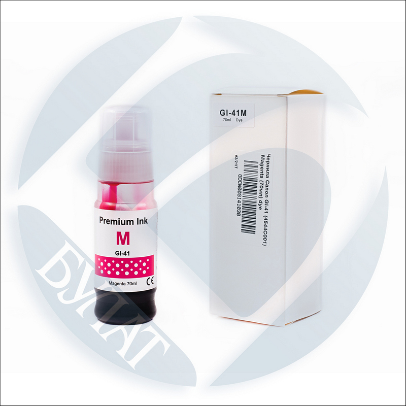 Контейнер с чернилами Canon Pixma G1420/G2420/G3420 GI-41M (4544C001) Magenta (7.7k/70мл) dye