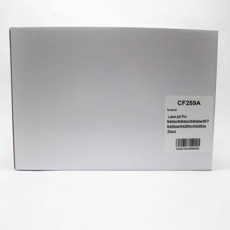 Картридж HP CF259A Canon 057 AQUAMARINE для LJ Pro MFP M304 M404 MFP M428, 3K, нужен чип