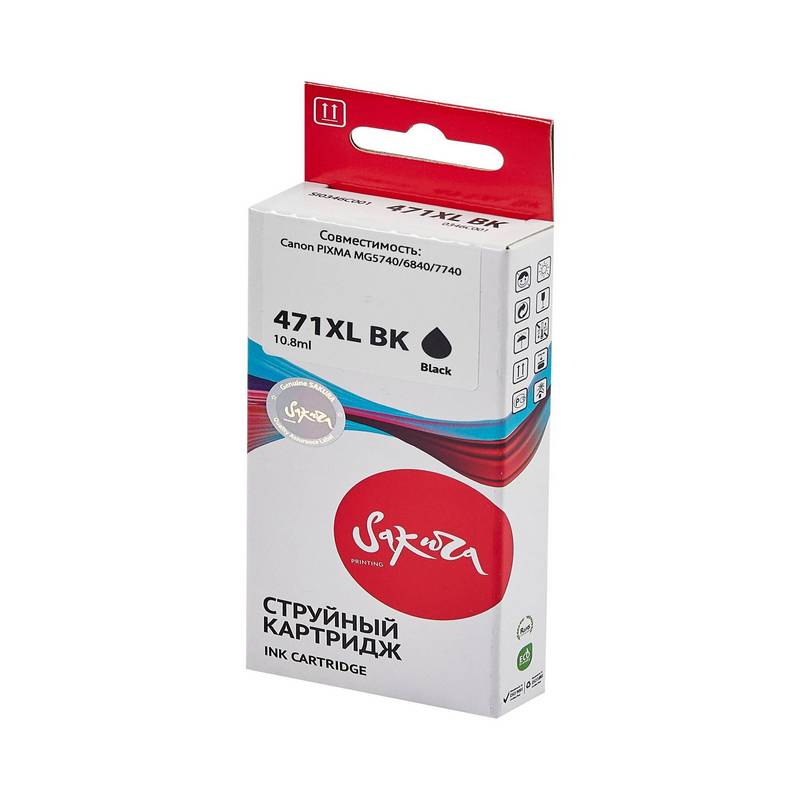 Струйный картридж Sakura 0346C001 (471XL BK) для Canon PIXMA MG5740/6840/7740, водорастворимый тип чернил, черный, 10,8 мл., 4425 к.