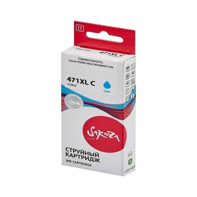 Струйный картридж Sakura 0347C001 (471XL C) для Canon PIXMA MG5740/6840/7740, водорастворимый тип чернил, голубой, 10,8 мл., 680 к.