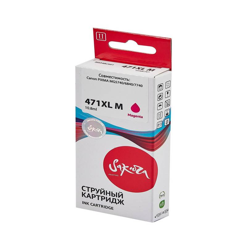 Струйный картридж Sakura 0348C001 (471XL M) для Canon PIXMA MG5740/6840/7740, водорастворимый тип чернил, пурпурный, 10,8 мл., 650 к.