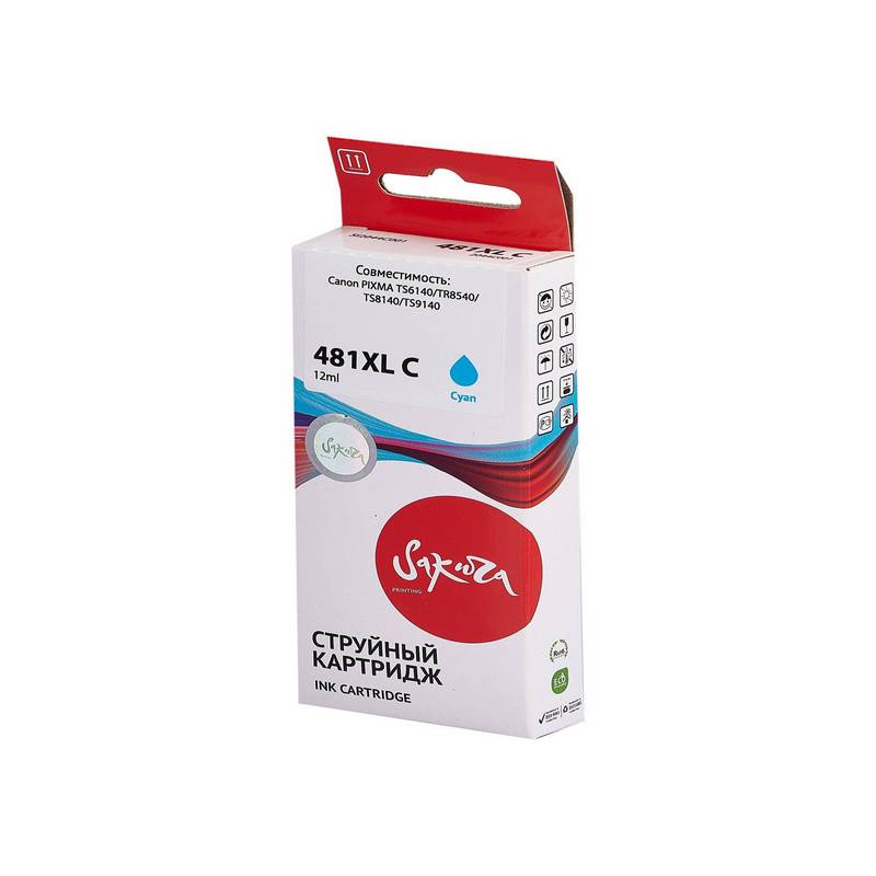 Струйный картридж Sakura 2044C001 (481XL Cyan) для Canon PIXMA TS6140/TR8540/TS8140/TS9140, водорастворимый тип чернил, голубой, 12 мл., 820 к.