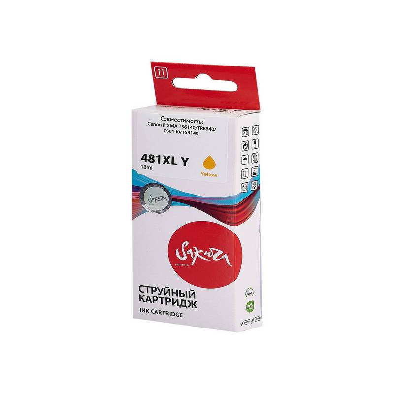 Струйный картридж Sakura 2046C001 (481XL Yellow) для Canon PIXMA TS6140/TR8540/TS8140/TS9140, водорастворимый тип чернил, желтый, 12 мл., 824 к.