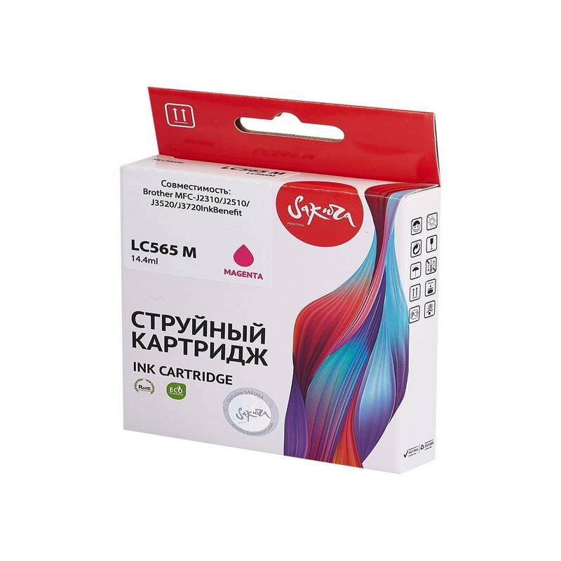 Струйный картридж Sakura LC565M для Brother MFC-J2310/J2510/J3520/J3720InkBenefit, водорастворимый тип чернил, пурпурный, 14,4 мл., 1200 к.