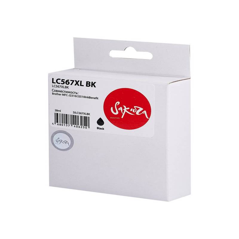 Струйный картридж Sakura LC567XLBK для Brother MFC-J2310/J2510InkBenefit, водорастворимый тип чернил, черный, 28 мл., 1500 к.