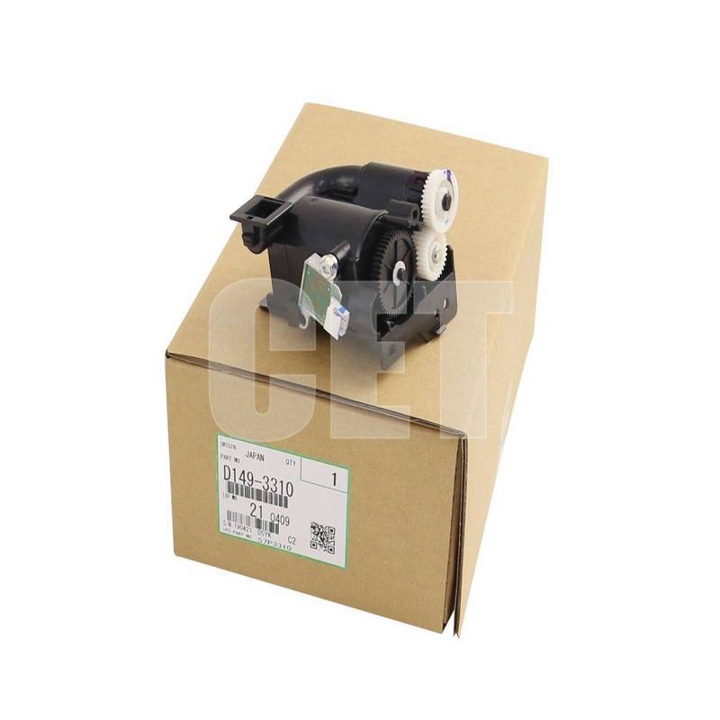 Блок подачи тонера D1493310 для RICOH MPC2011SP/2504/501SP (CET) Yellow,