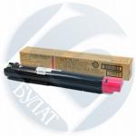 Комплект тонер-картриджей Fujifilm ApeosPort C2060 CT202496/CT202497/CT202498/CT202499 OEM