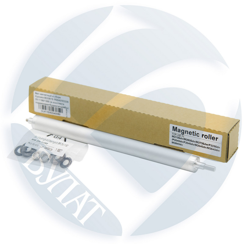 Вал магнитный в сборе Kyocera ECOSYS M2040 M2235 DV-1150 DV-1200 (в комплекте подшипники+бушинги+шайбы)