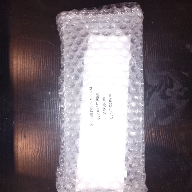 Задняя левая крышка Kyocera ECOSYS M2040 / P2040 / P2235 / P2335 302RV04080 OEM (тех. упаковка)