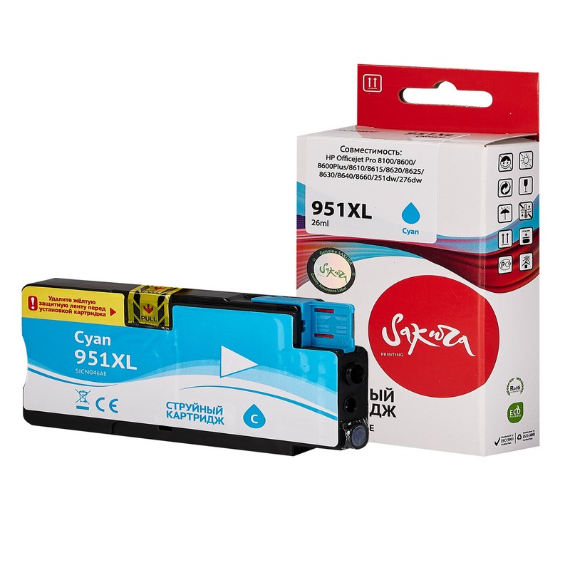 Струйный картридж Sakura CN046AE (№951XL Cyan) для HP, голубой, 26 мл., 1500 к.