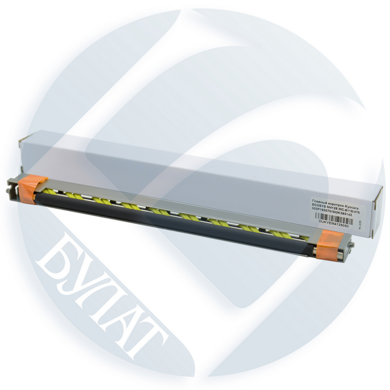 Главный коротрон Kyocera ECOSYS M4125 MC-6115 MC-475 302P193070 302K393142