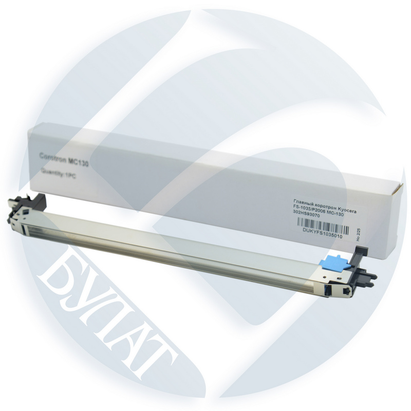 Главный коротрон Kyocera FS-1035 / P2035 MC-130 302HS93070