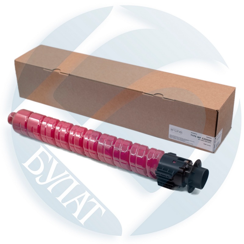 Тонер-картридж Ricoh MP C2003 C2011 C2503 MP C2503H (841927) (9.5k) Magenta e-Line