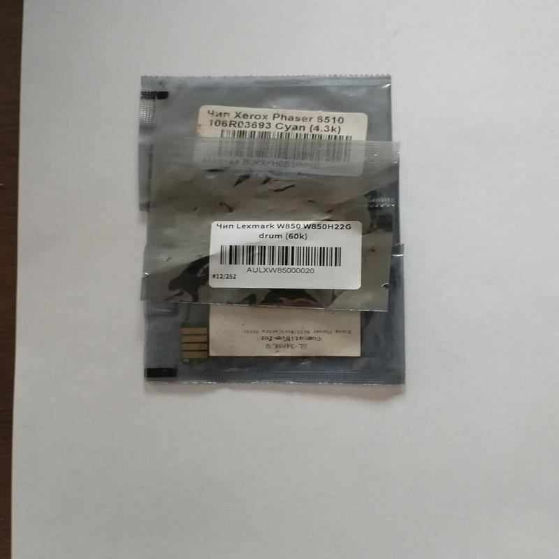 Чип HP Color LJ E78523 W9132MC Yellow (20k)