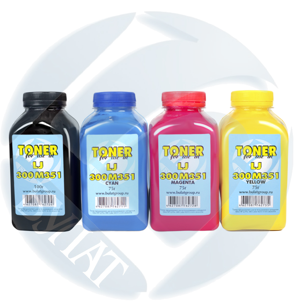 Тонер HP Color LJ M351 банка 75г Yellow БУЛАТ