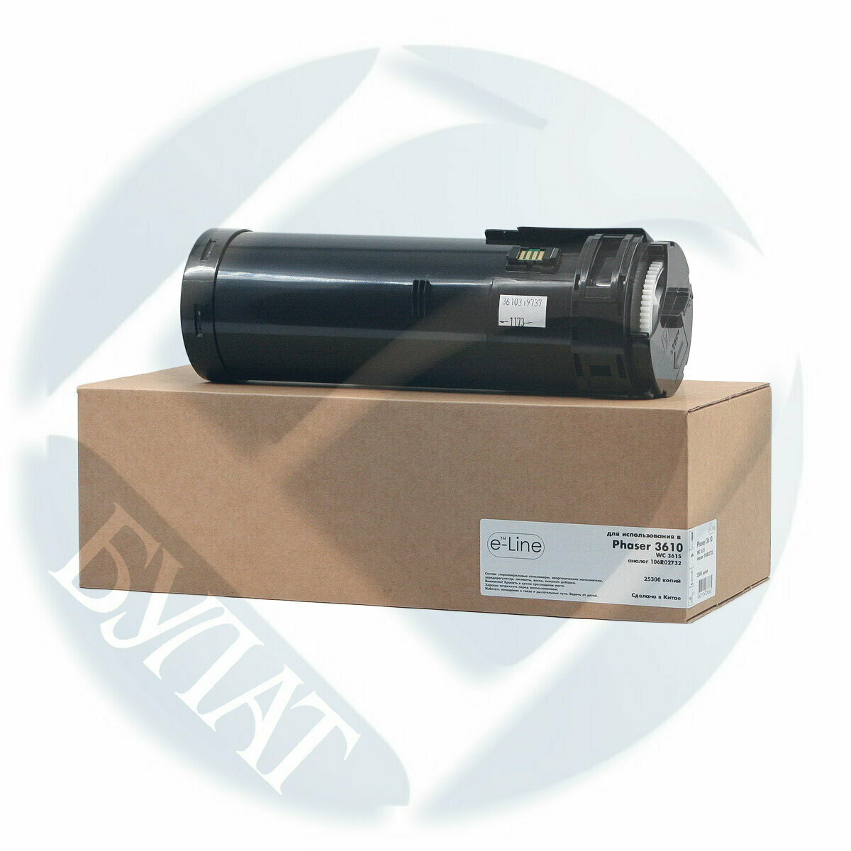 Тонер-картридж Xerox Phaser 3610  WorkCentre 3615 106R02732 (25.3k) 7Q